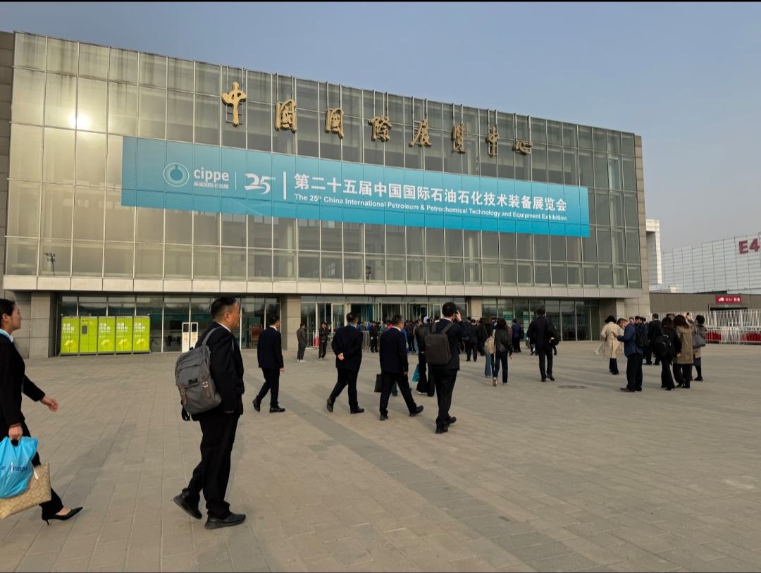 西迪技術(shù)亮相第二十五屆中國國際石油石化技術(shù)裝備展會(huì )