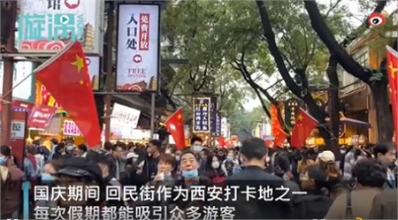 國慶八天長(cháng)假你出去添堵了嗎？
